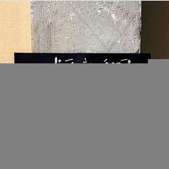 قران