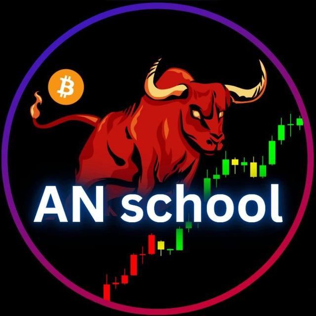 AN school