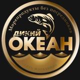 ОКЕАН КАМЧАТКА САХАЛИН