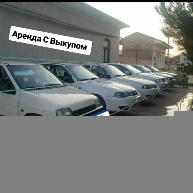 🚘 Авто_Аренда_С_Выкупом_24_7 🚘