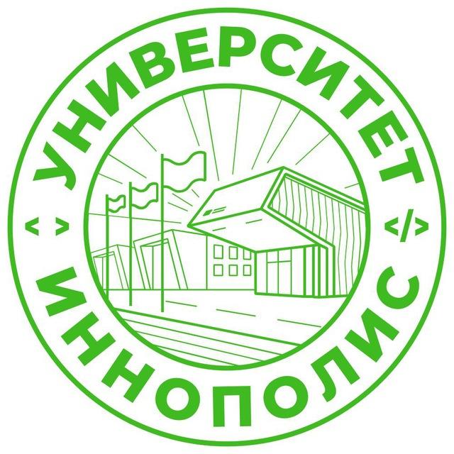 Абитуриент Университета Иннополис