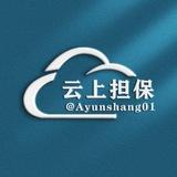 云上🆘供需 5u或35口令
