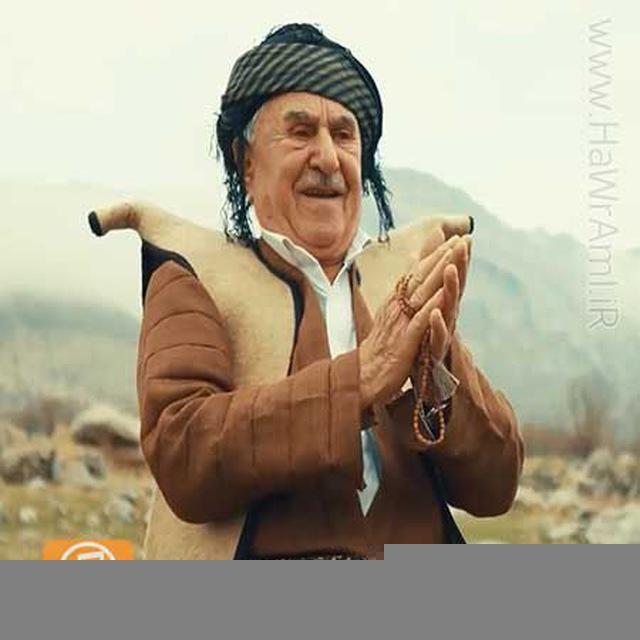 🦿گۆرانی هه ورامی/کۆردی