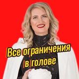 Главная роль | Имприс Наталия