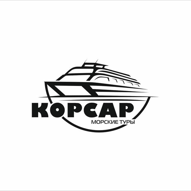 Морские Туры Корсар