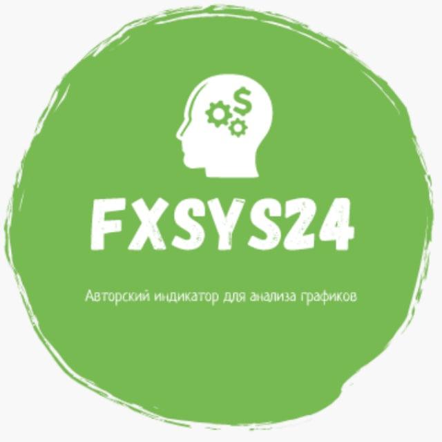 Бесплатные сигналы FOREX по зонному индикатору FxSys24