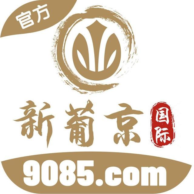 新葡世界杯-（足球-NBA-五大联赛-体育推单）