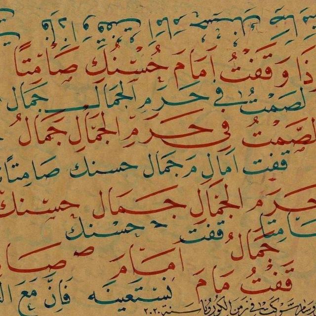 يَمّ