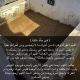 صدقة جارية لروح فقيدي❤️‍🩹