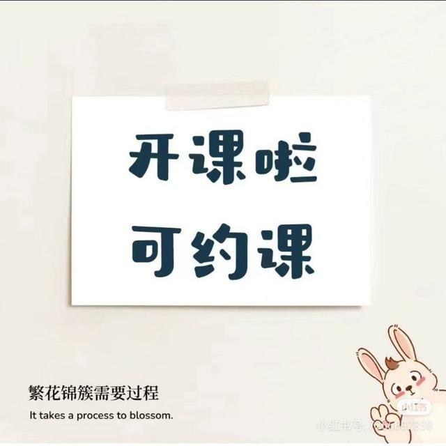 郴州.开课 欧阳师姐