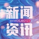 东南亚新闻大事件曝光