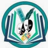 شعبة التسجيل وشؤون الطلبة /كلية الفنون الجميلة/جامعة البصرة