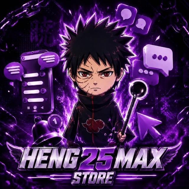 𝐇𝐄𝐍𝐆 25𝐌𝐀𝐗 𝐒𝐓𝐎𝐑𝐄