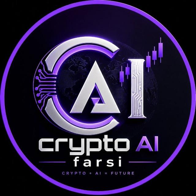Crypto AI Farsi