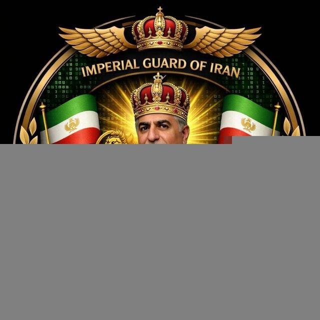 ارتش سایبری گارد جاویدان ایران