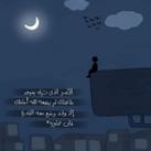 ملجئي الله 🤍.