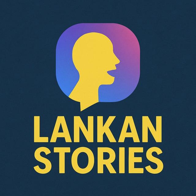 ලංකා කතන්දර- Lankan Stories
