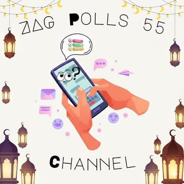Polls (طب الزقازيق 55)