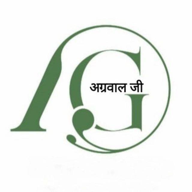 अग्रवाल जी 💯
