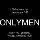 ONLYMEN