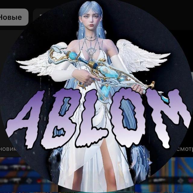 ABLOM PUBG YT