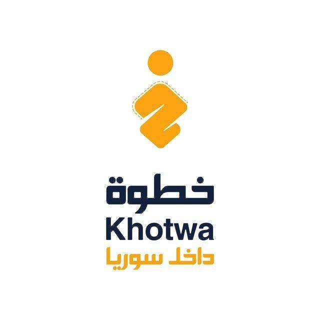 خطوة #داخل_سوريا