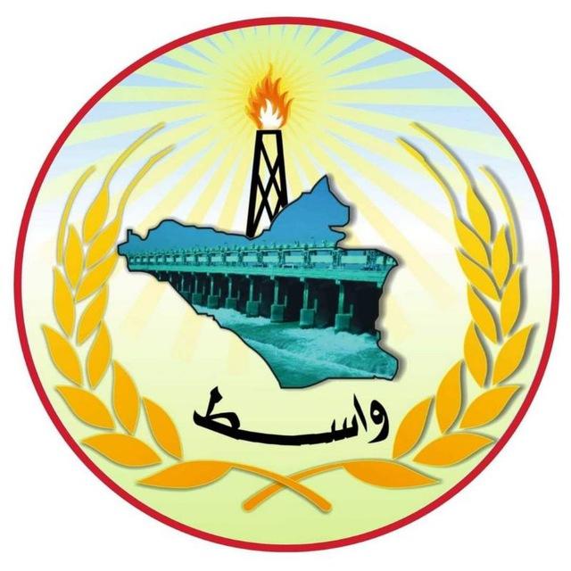 اخبار واسط الان اهالي واسط
