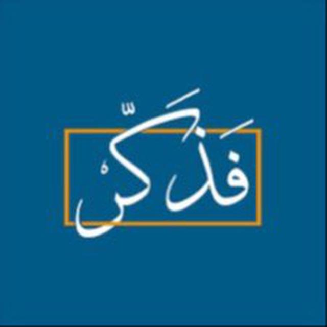 فَإِنِّي قَرِيبٌ 🌱