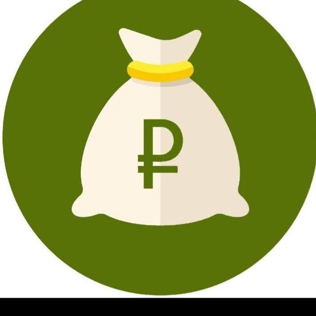 Заработок онлайн