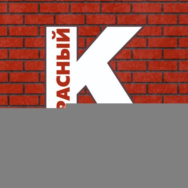 ЖК Новое Колпино | Красный Кирпичник