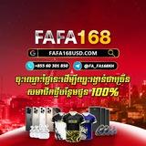 FAFA168KH