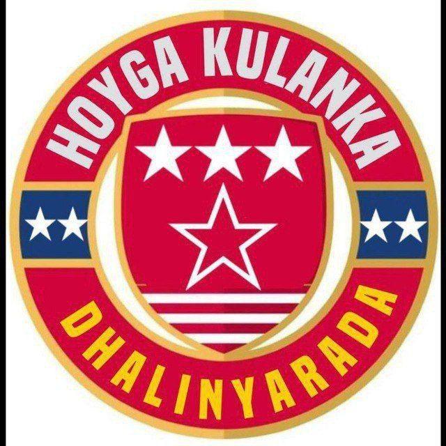 Hoyga_kulanka_dhalinyarada¹~