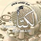 ALKATAIB Media Center