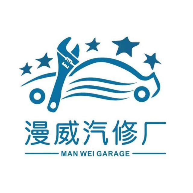 漫威二手物品交易频道