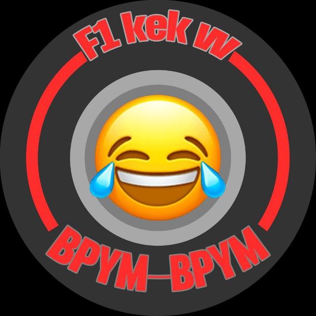 F1 KEKW