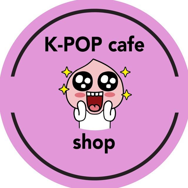 K-POP кофейня| ТОЛЬЯТТИ