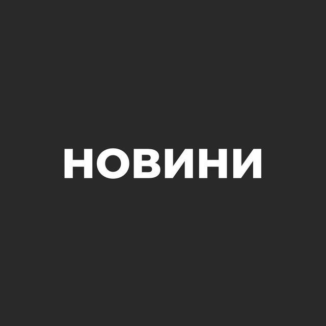 🇺🇦 Ukraine Digital [новини]