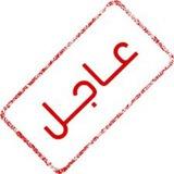 تبليغات بناء المرحلة الرابعة