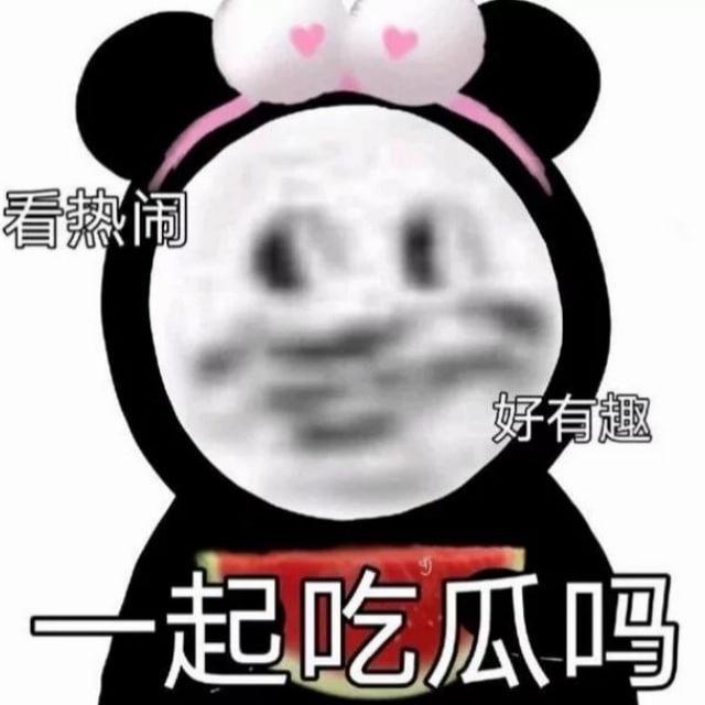 东南亚吃瓜曝光群
