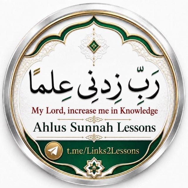 Ahlus Sunnah Lessons🗒