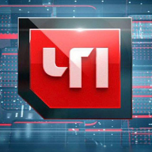 ЧП УРАЛА