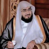 Bandar Balilah | Mp3 Quran