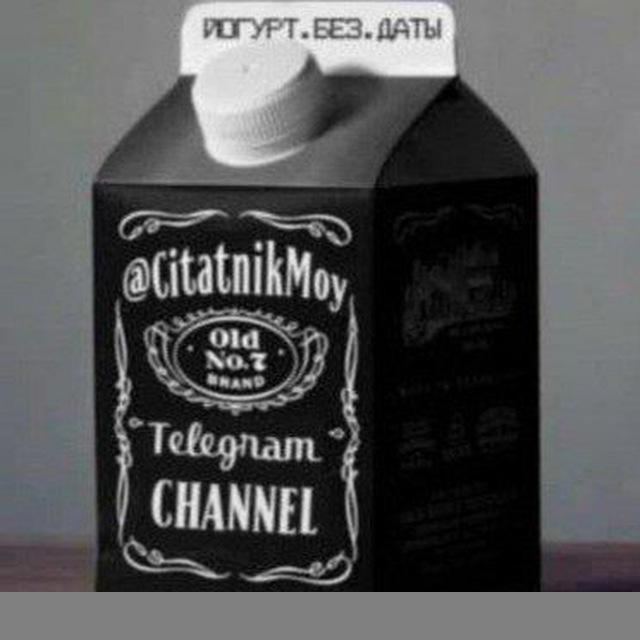 ЙогуртБезДаты