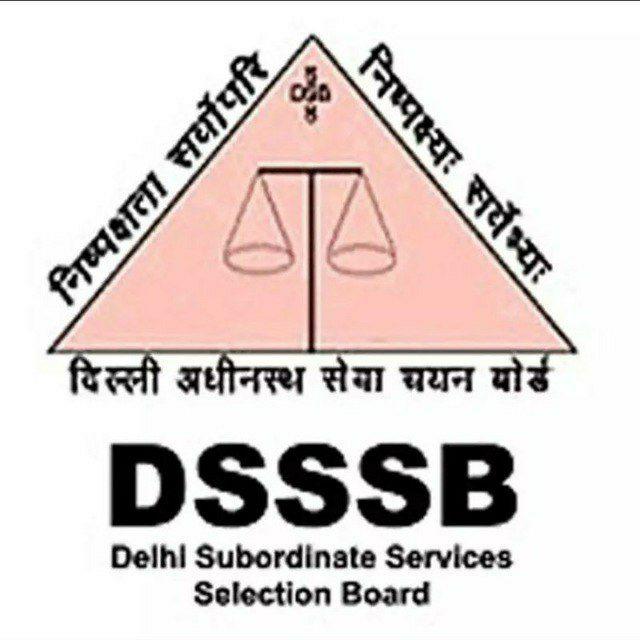 DSSSB COMMON PAPER