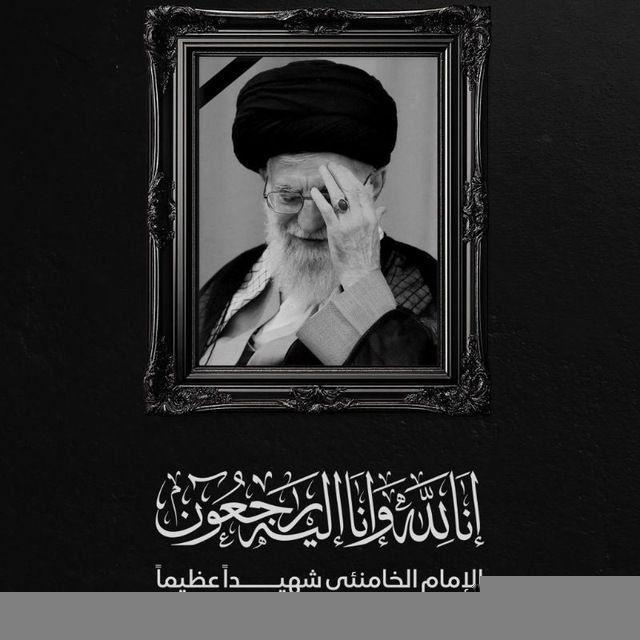 ياحُسين