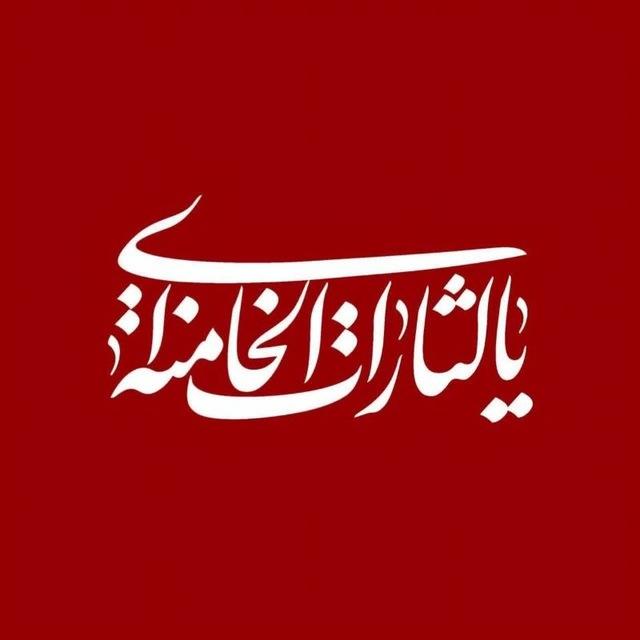 🚩 امــــاج - اخبار مقاومت جهان اسلام