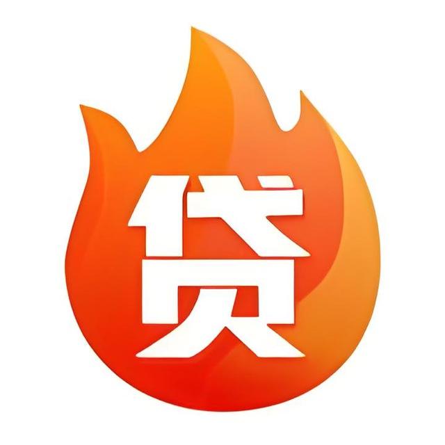 （对子）苹果手机ID贷/id贷/简审秒下款