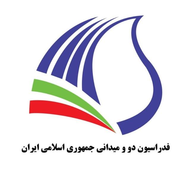 کانال رسمی فدراسیون دو و میدانی