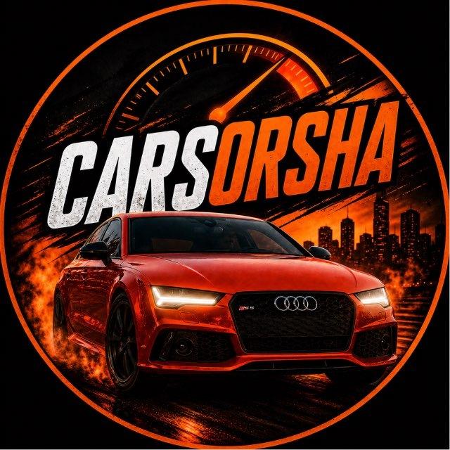 CarsOrsha