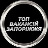 Запоріжжя Вакансії Підробіток